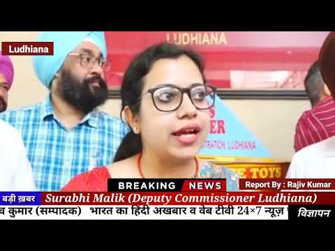 donate stationary items & toys for needy children at “Donation Corner” set up in DC office Ludhiana [Video]